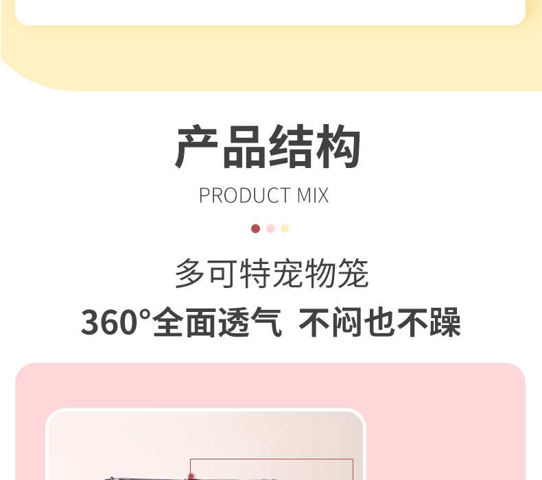 多可特 滚轮设计可折叠宠物笼狗笼子 长约62cm 内置托盘