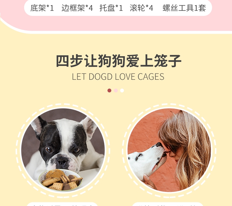 多可特 滚轮设计可折叠宠物笼狗笼子 长约62cm 内置托盘