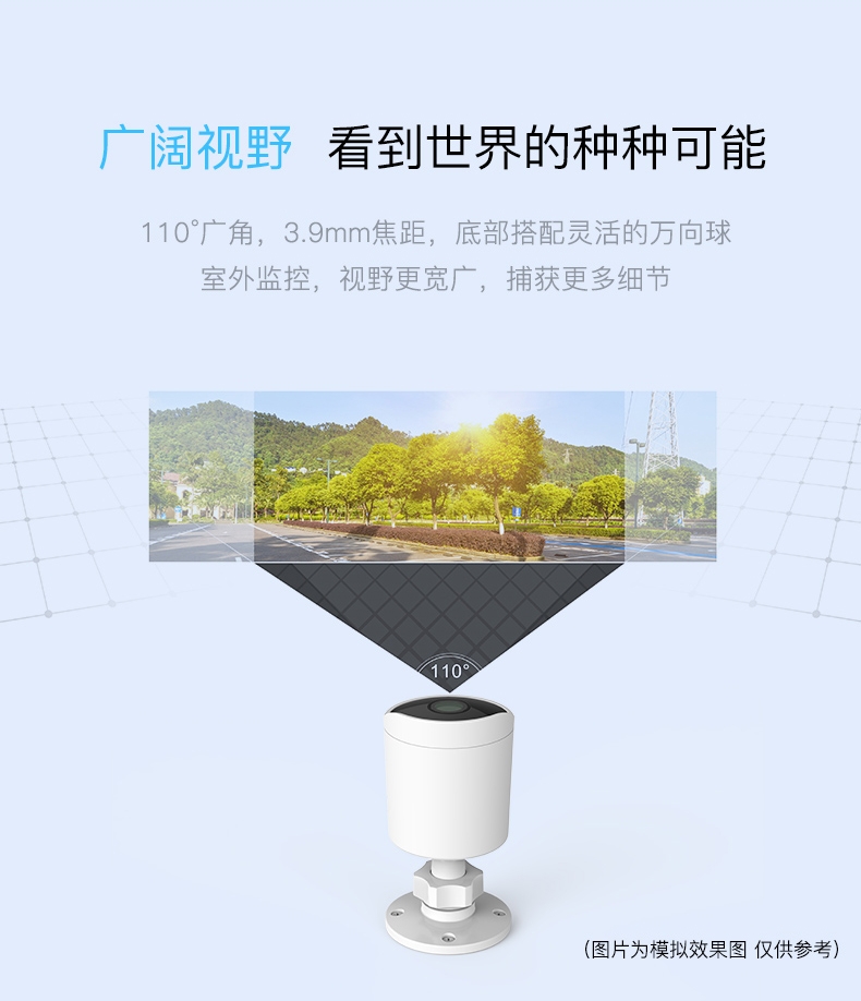 小蚁yi 1080p高清防水尘无线网络摄像头 家用智能监控器