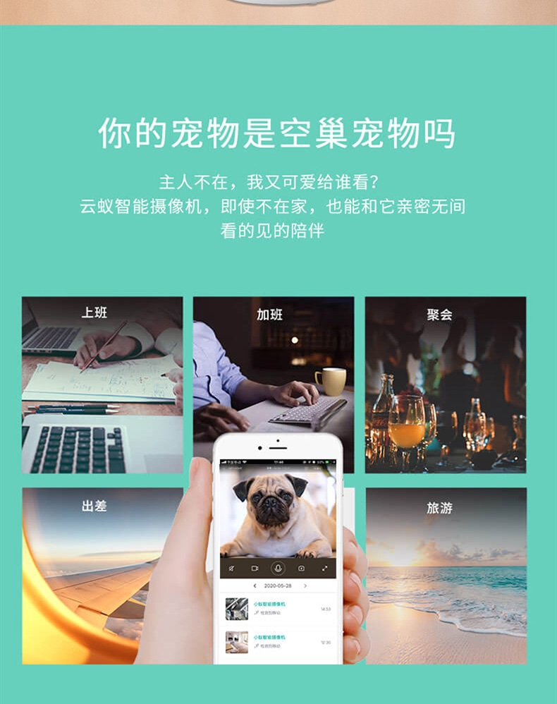 云蚁yi 1080P高清夜视智能摄像机 智能监控