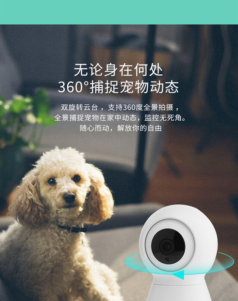云蚁yi 1080P高清夜视智能摄像机 智能监控