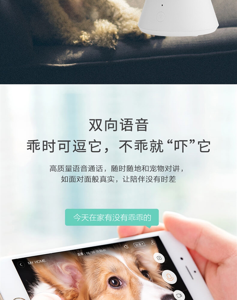 云蚁yi 1080P高清夜视智能摄像机 智能监控