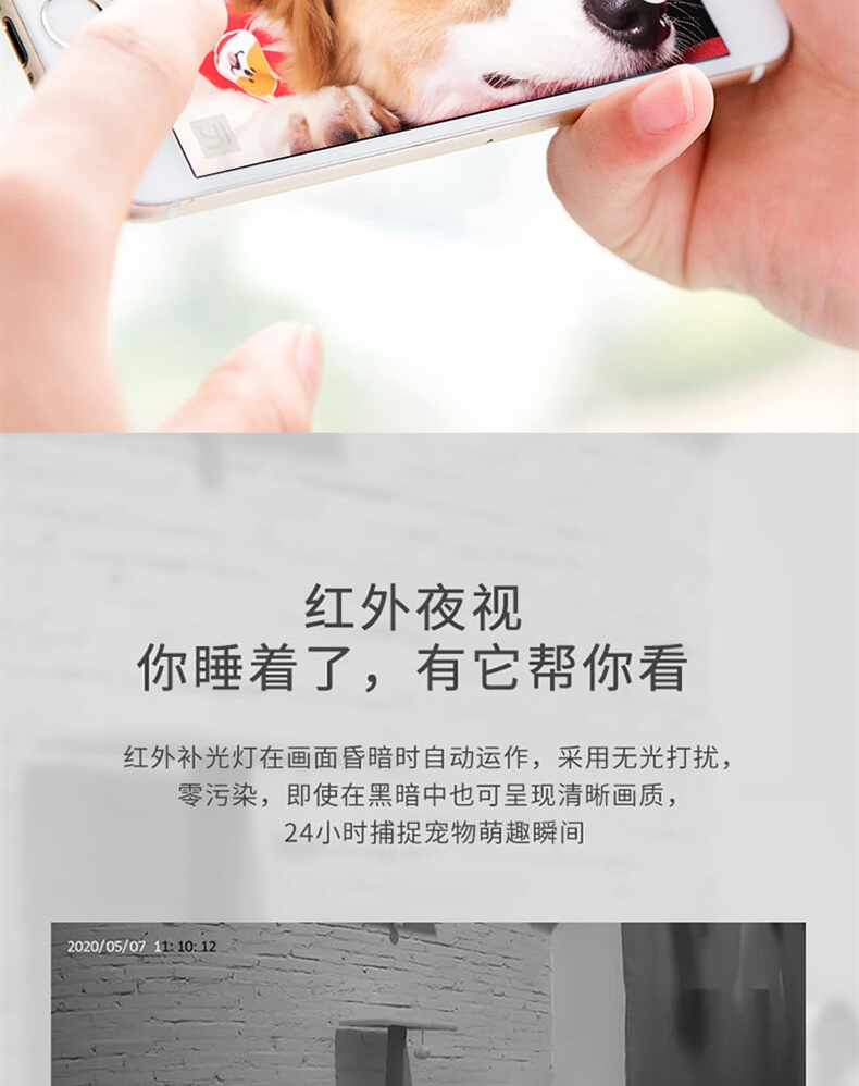 云蚁yi 1080P高清夜视智能摄像机 智能监控