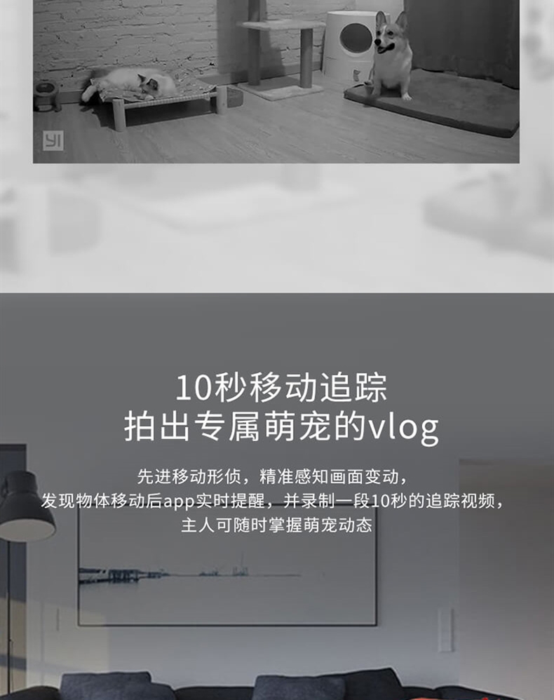 云蚁yi 1080P高清夜视智能摄像机 智能监控