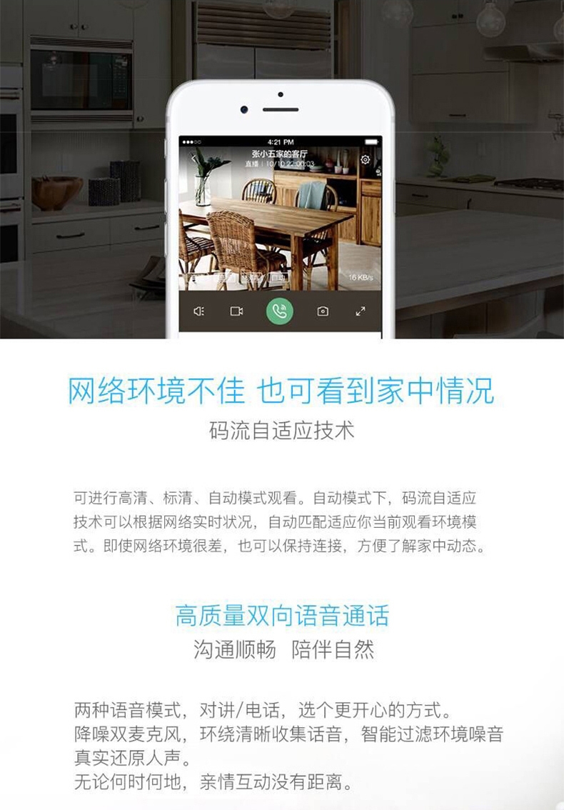 小蚁yi 云蚁家用摄像头无线高清智能摄像机云台版 智能监控 全方位守护