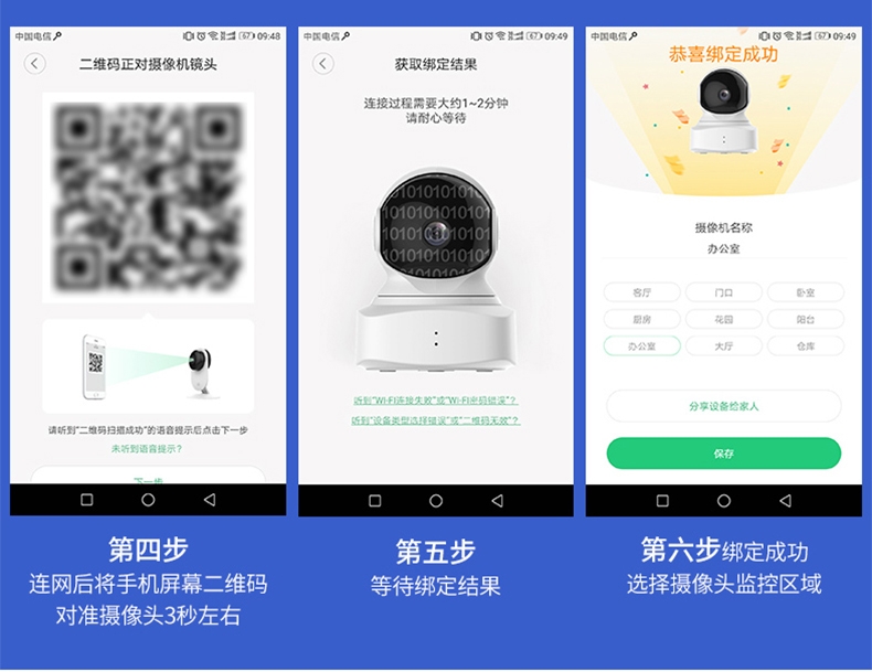小蚁yi 云蚁家用摄像头无线高清智能摄像机云台版 智能监控 全方位守护