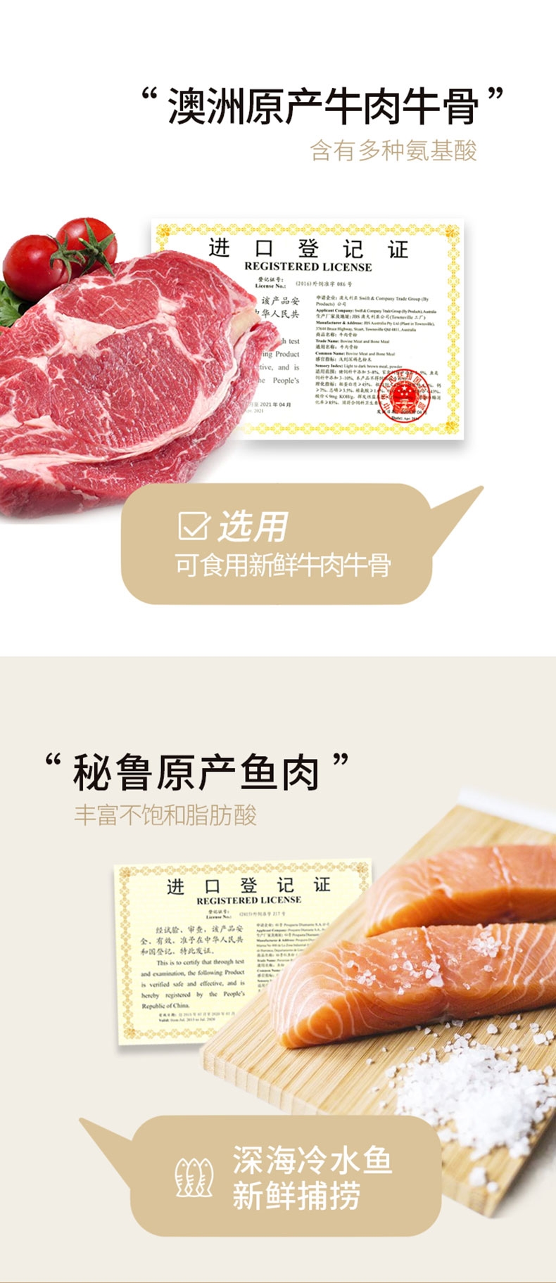 醇粹 金标中小型犬全犬粮 1.5kg 60%含肉量