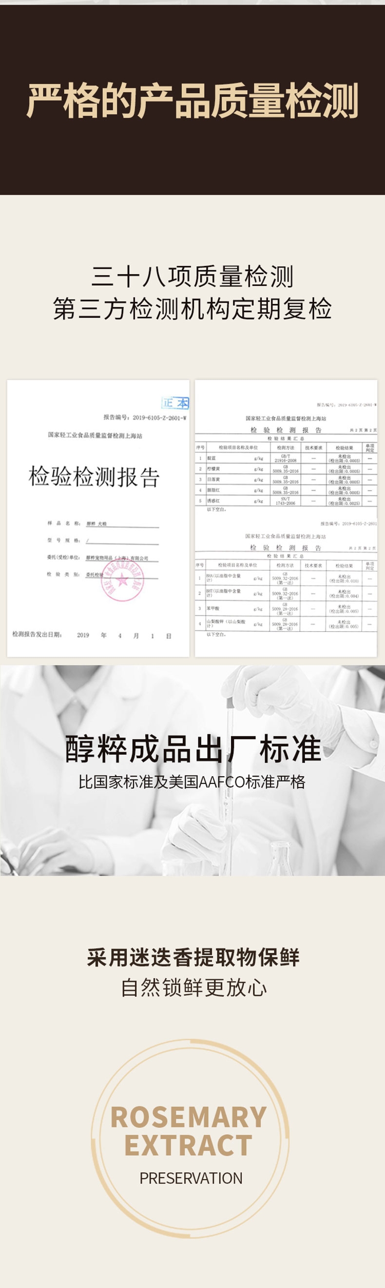 醇粹 金标中小型犬全犬粮 1.5kg 60%含肉量