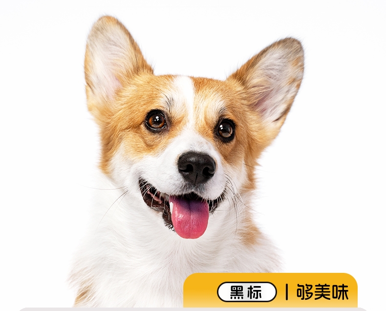 醇粹 黑标无谷天然粮中小型犬全犬粮 1.5kg 75%肉含量