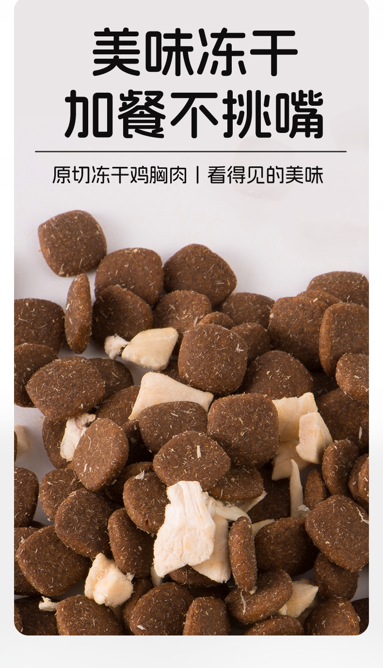 醇粹 黑标无谷天然粮中小型犬全犬粮 1.5kg 75%肉含量