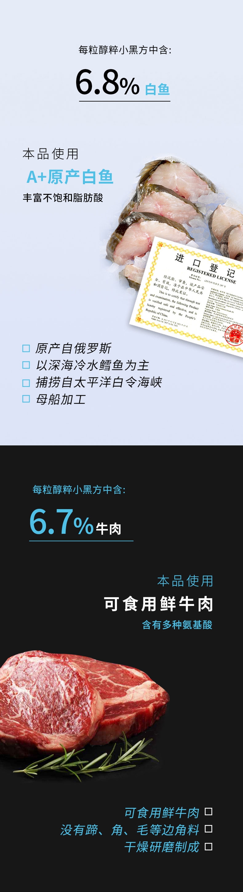 醇粹 黑标无谷大型犬全犬粮 15kg 75%肉含量