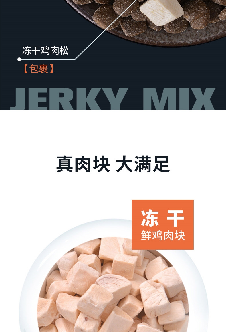百德加 冻干颗粒无谷粮全价大型犬粮 13.6kg 含肉量80%