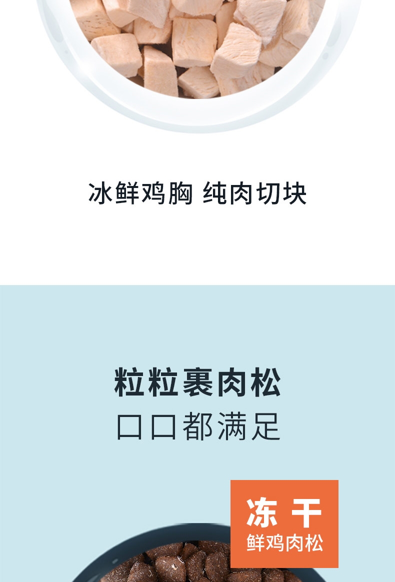 百德加 冻干颗粒无谷粮全价大型犬粮 13.6kg 含肉量80%