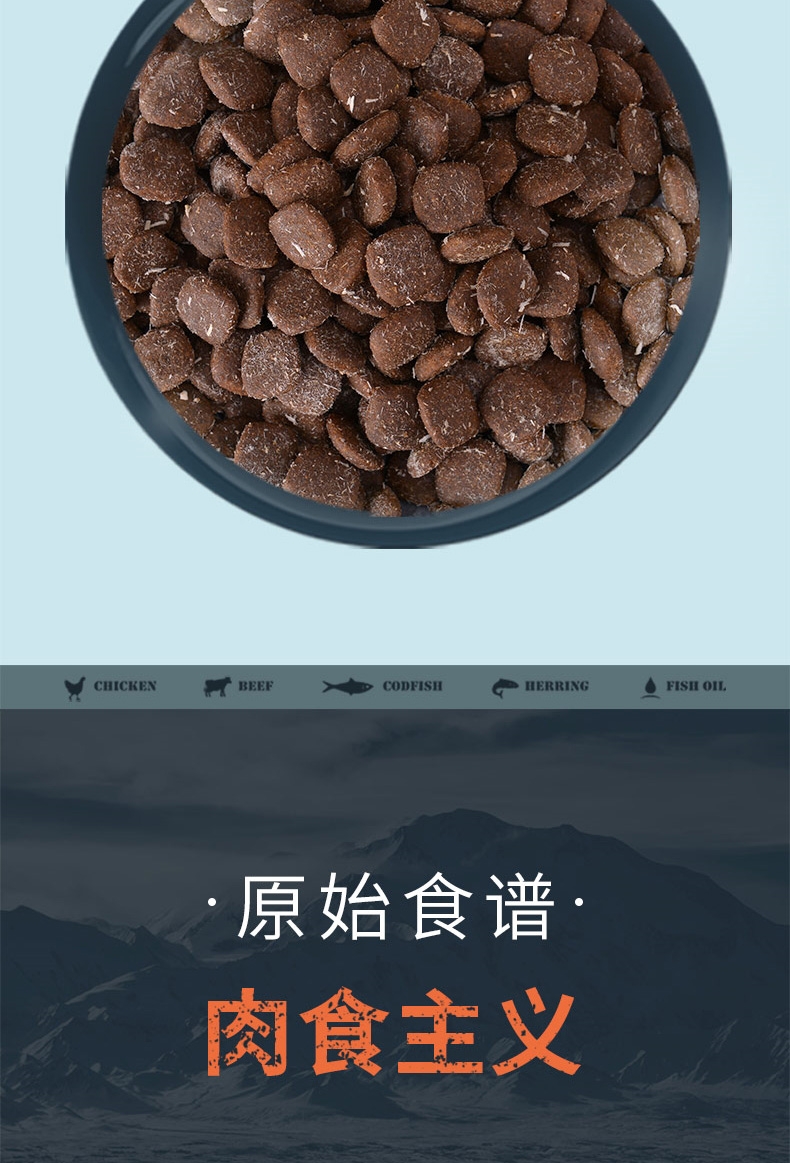 百德加 冻干颗粒无谷粮全价大型犬粮 13.6kg 含肉量80%
