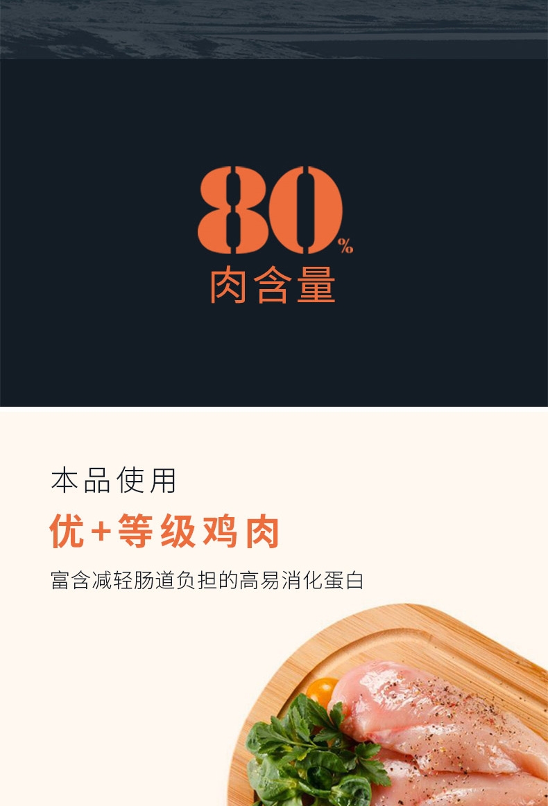 百德加 冻干颗粒无谷粮全价大型犬粮 13.6kg 含肉量80%