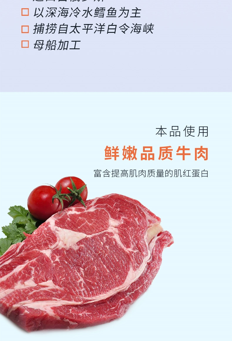 百德加 冻干颗粒无谷粮全价大型犬粮 13.6kg 含肉量80%