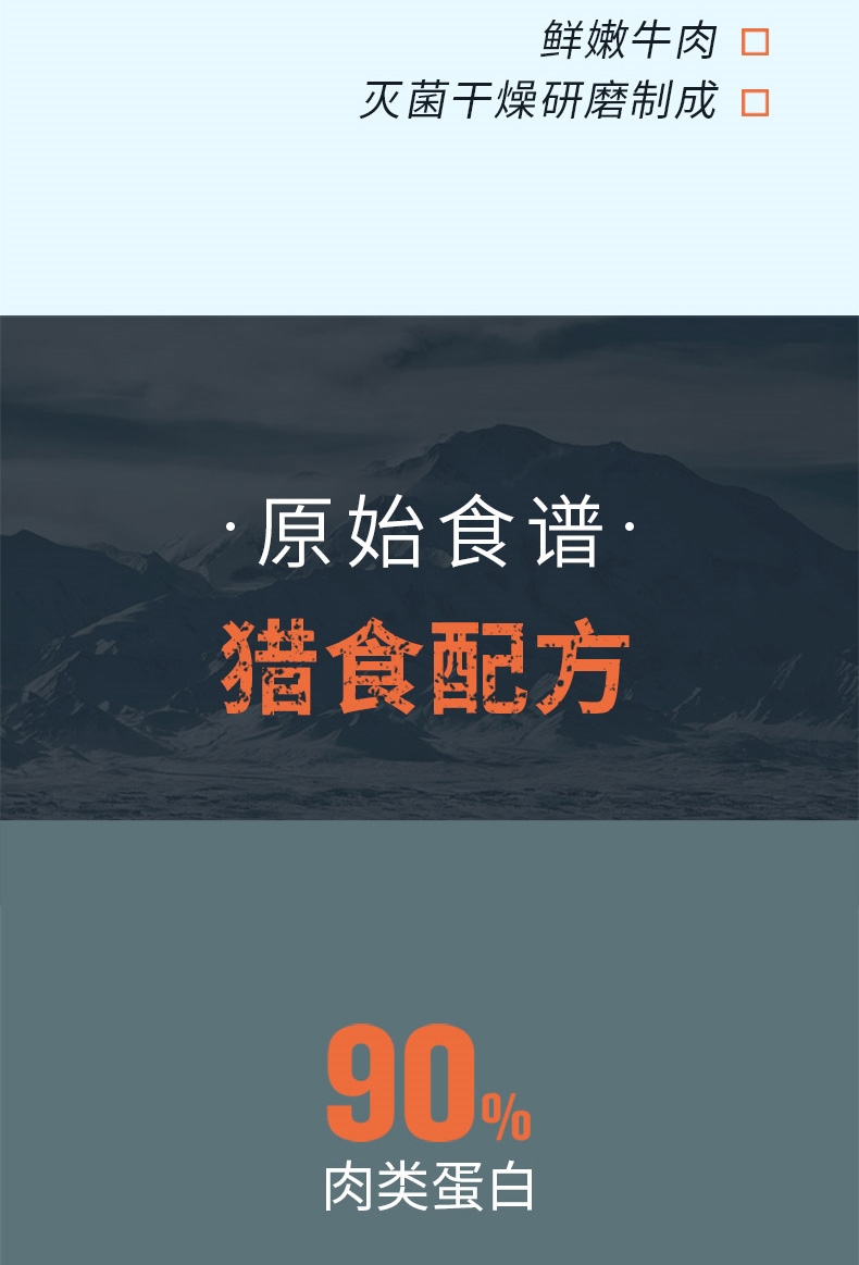 百德加 冻干颗粒无谷粮全价大型犬粮 13.6kg 含肉量80%
