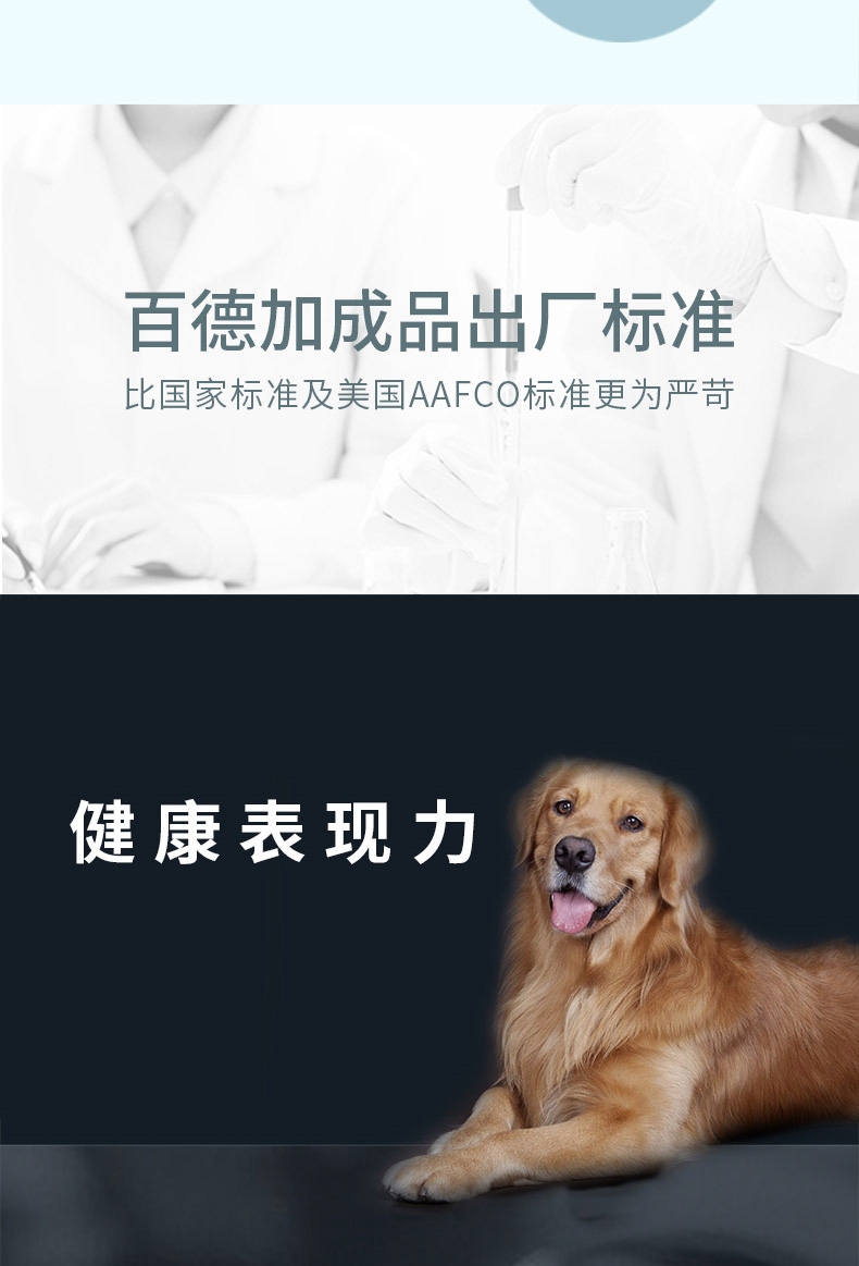 百德加 冻干颗粒无谷粮全价大型犬粮 13.6kg 含肉量80%