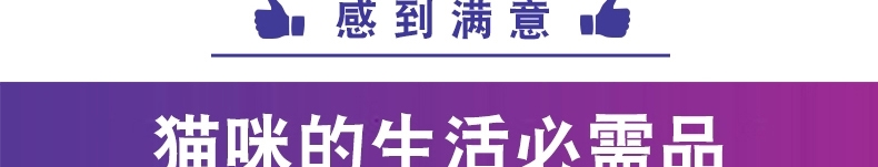 法国费利威Feliway经典喷雾剂 60ml 舒缓情绪