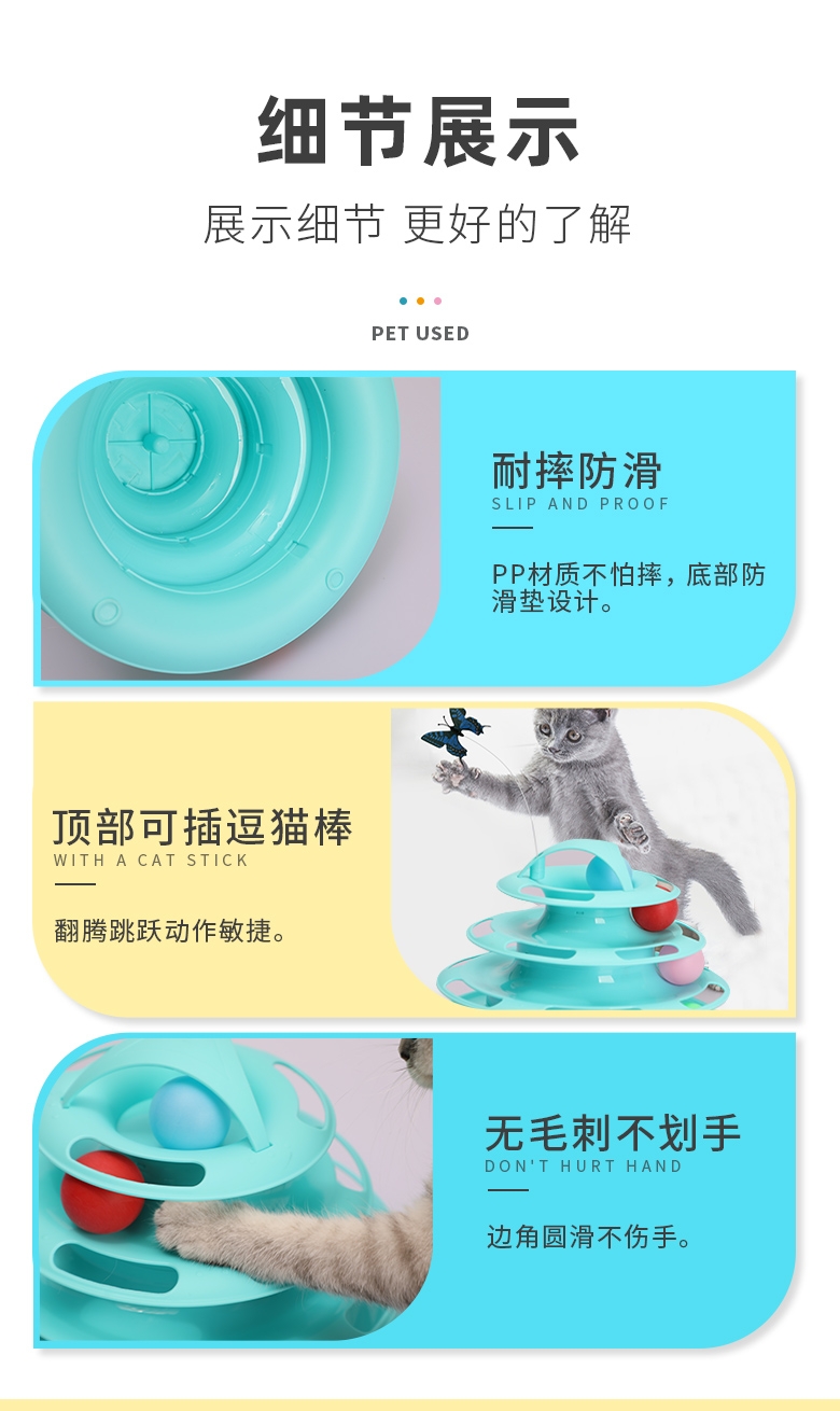 多可特 四层猫转盘猫玩具 耐摔防滑 可自由拆卸