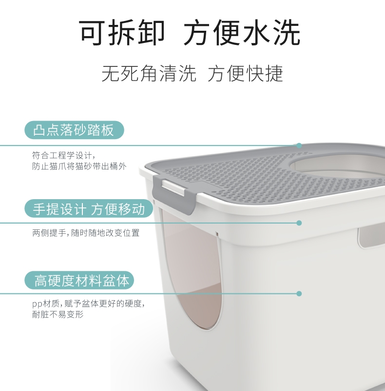 美芙魔方顶入式双门猫砂盆 隔离异味 可拆卸 易清洗