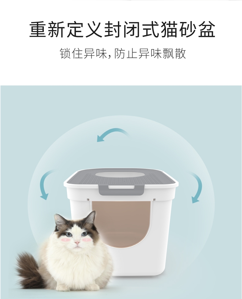 美芙魔方顶入式双门猫砂盆 隔离异味 可拆卸 易清洗