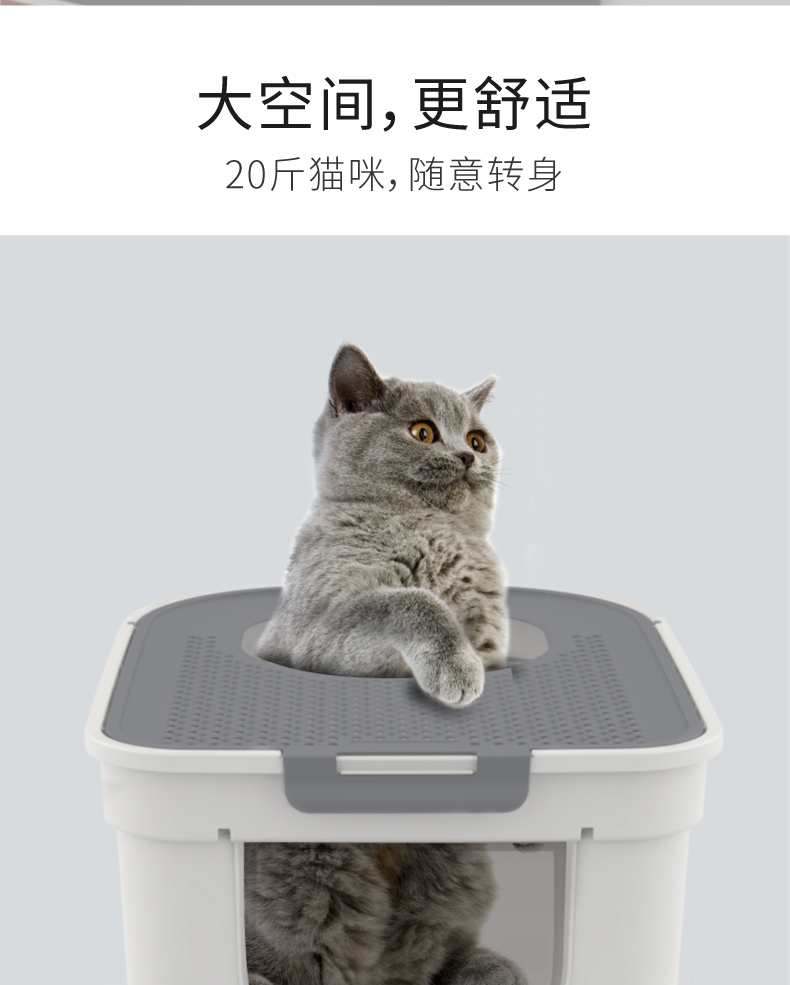 美芙魔方顶入式双门猫砂盆 隔离异味 可拆卸 易清洗