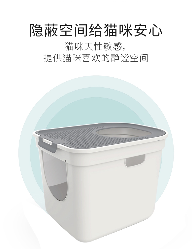 美芙魔方顶入式双门猫砂盆 隔离异味 可拆卸 易清洗