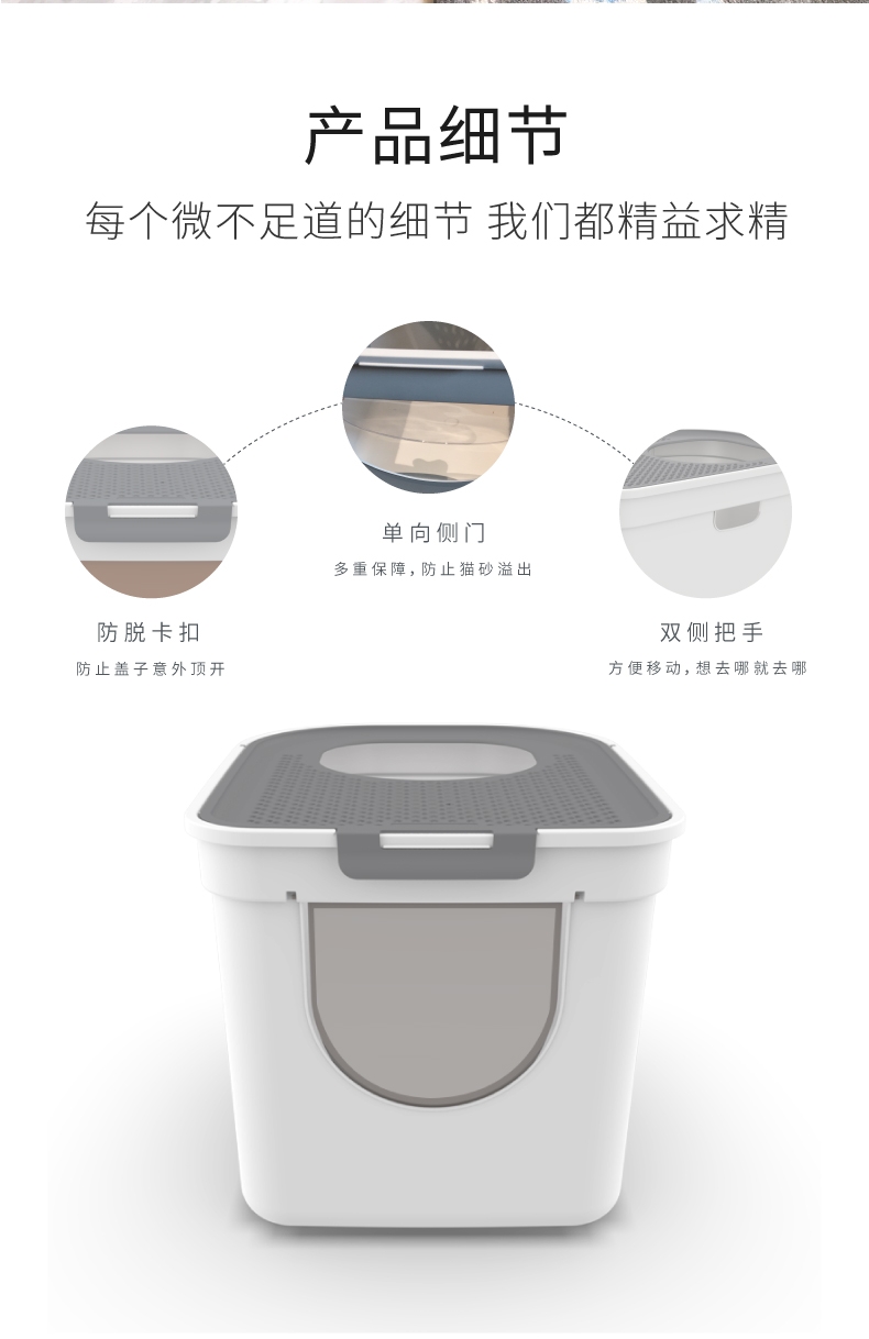 美芙魔方顶入式双门猫砂盆 隔离异味 可拆卸 易清洗
