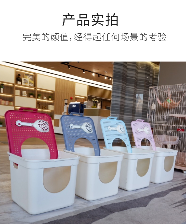 美芙魔方顶入式双门猫砂盆 隔离异味 可拆卸 易清洗