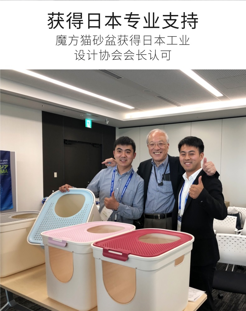 美芙魔方顶入式双门猫砂盆 隔离异味 可拆卸 易清洗