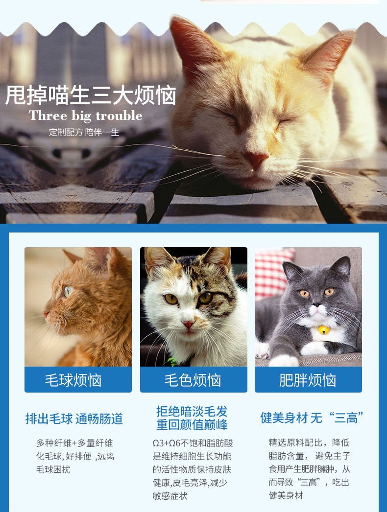 美国天衡宝Naturla balance 健乐鸡肉三文鱼配方全猫粮 15磅/ 6.8kg