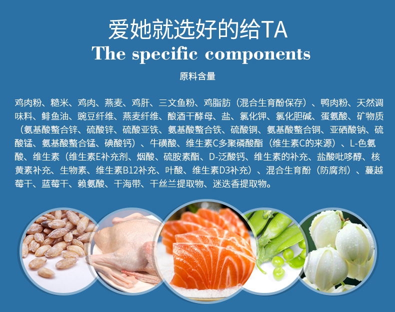 美国天衡宝Naturla balance 健乐鸡肉三文鱼配方全猫粮 15磅/ 6.8kg