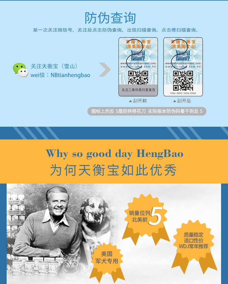 美国天衡宝Naturla balance 健乐鸡肉三文鱼配方全猫粮 15磅/ 6.8kg