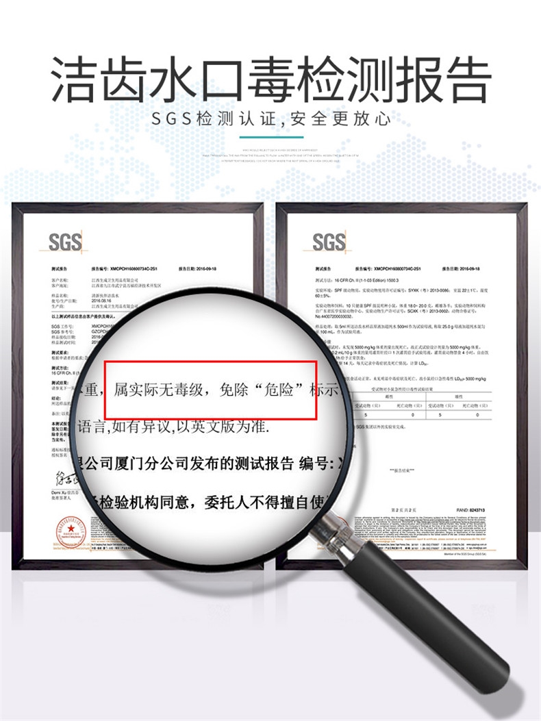 派锐 清新伙伴犬用洁齿水 300ml 清除食物残留 清新口气