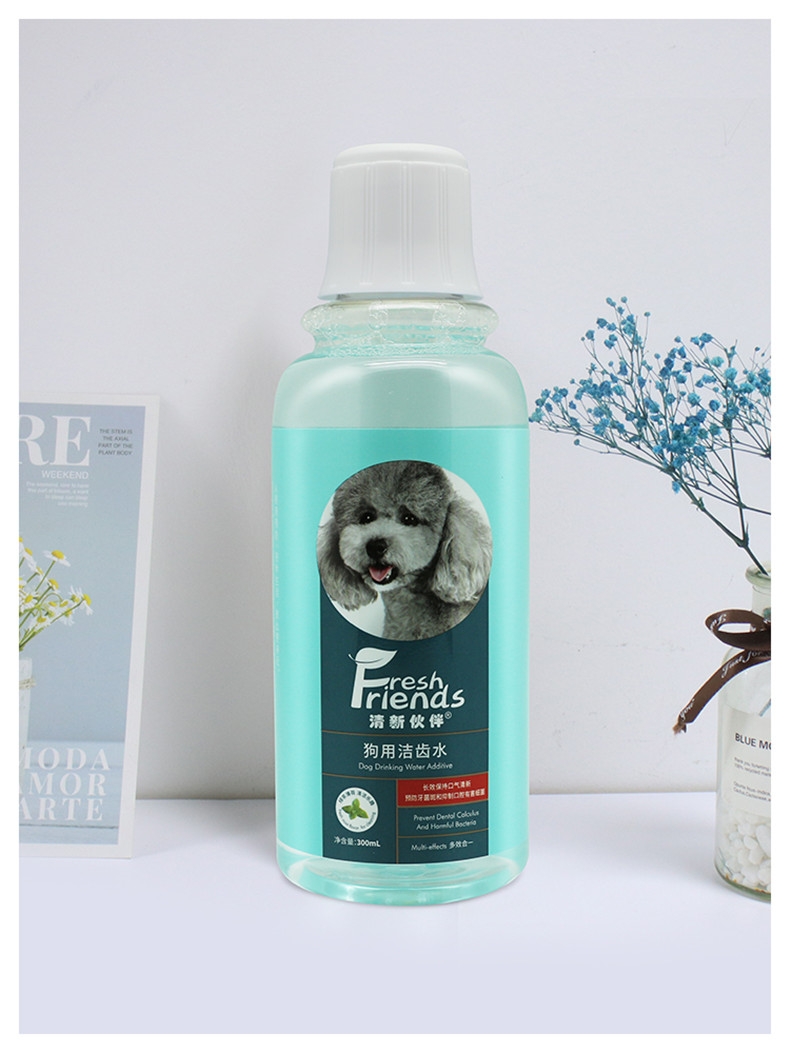 派锐 清新伙伴犬用洁齿水 300ml 清除食物残留 清新口气