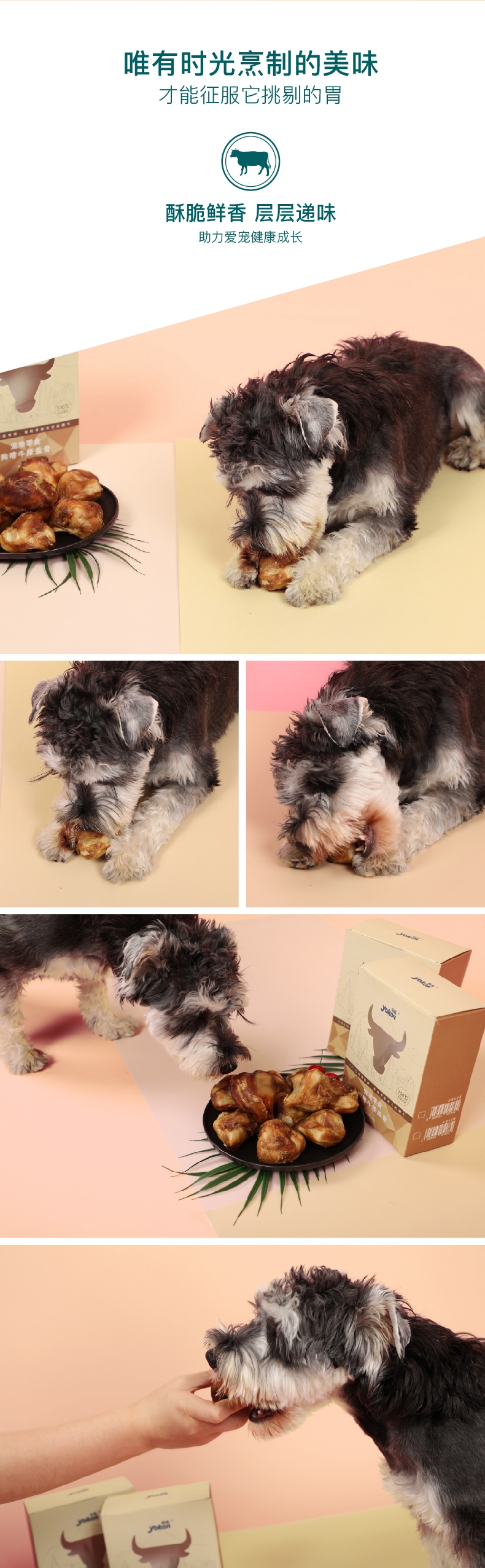 怡亲 犬用大号牛膝盖骨 400g/4只 狗零食 洁齿补钙