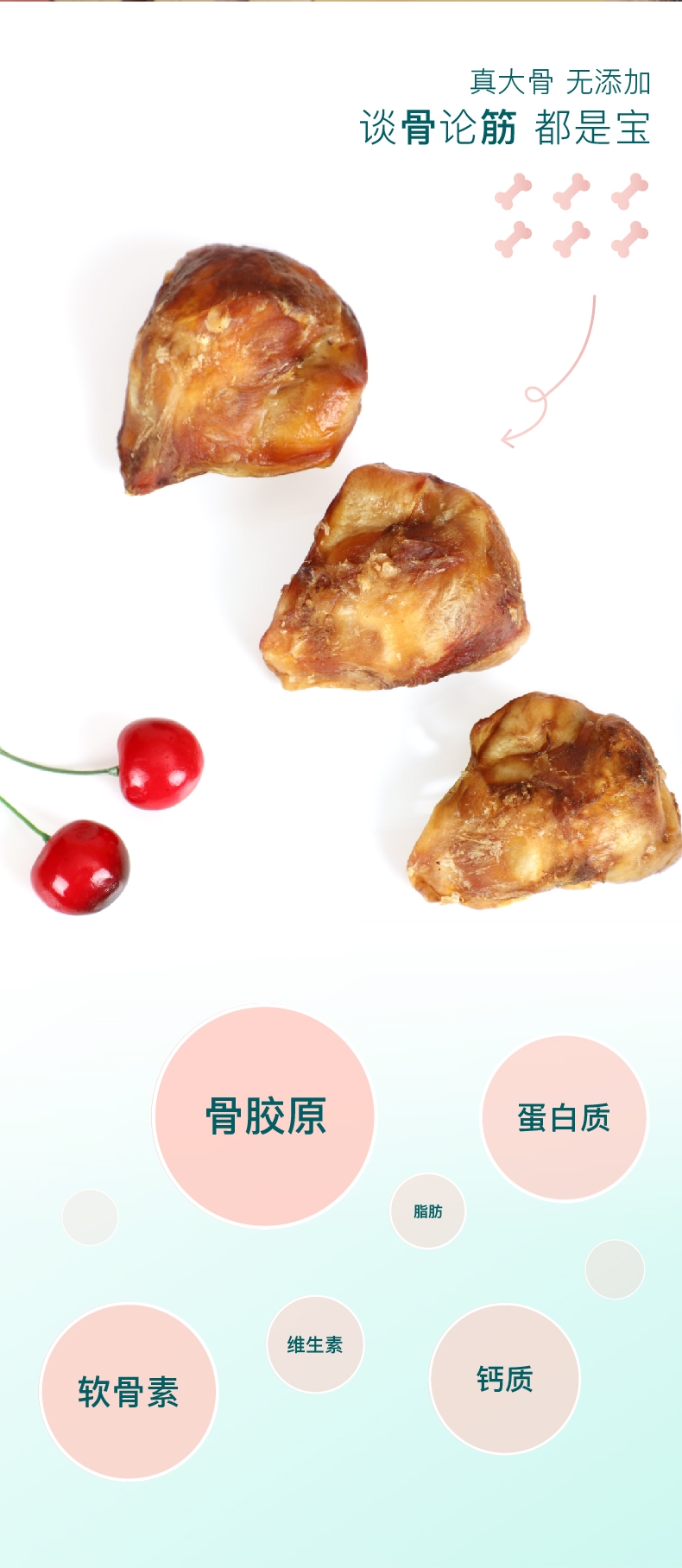 怡亲 犬用大号牛膝盖骨 400g/4只 狗零食 洁齿补钙