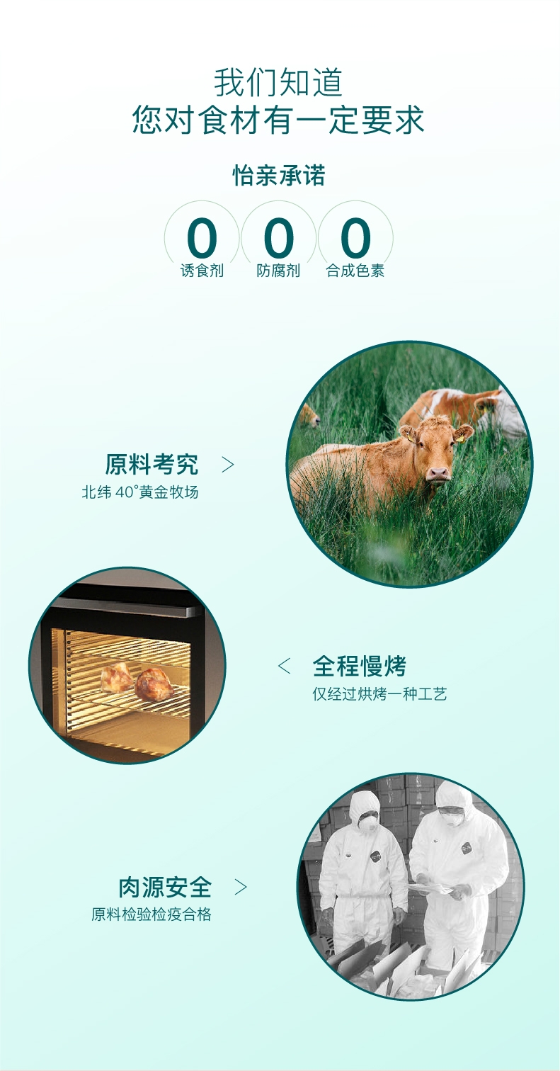 怡亲 犬用大号牛膝盖骨 400g/4只 狗零食 洁齿补钙