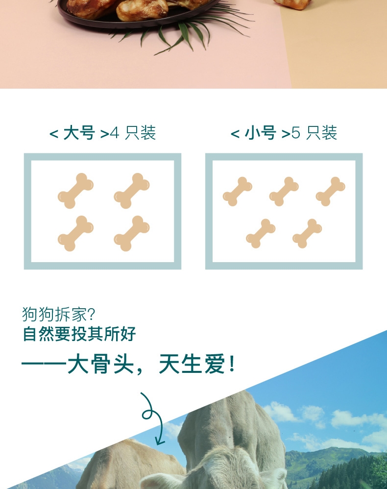 怡亲 犬用大号牛膝盖骨 400g/4只 狗零食 洁齿补钙