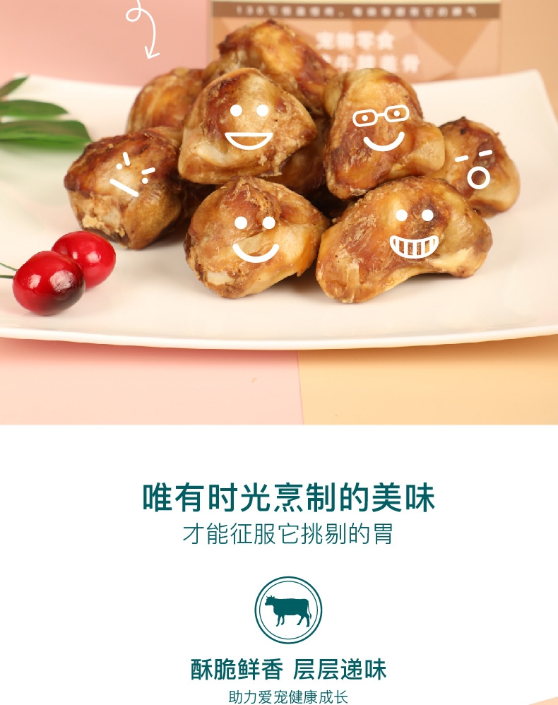 怡亲 犬用大号牛膝盖骨 400g/4只 狗零食 洁齿补钙