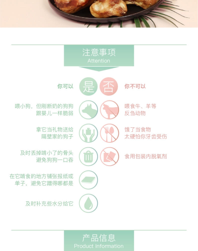 怡亲 犬用大号牛膝盖骨 400g/4只 狗零食 洁齿补钙