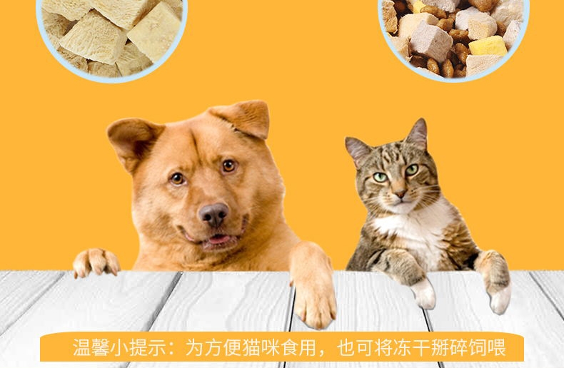 路斯 冻干鸭胸肉45g 犬猫通用 80%蛋白含量