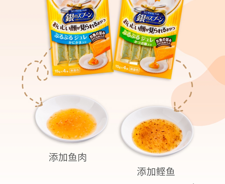 佳乐滋 银勺喵喵吸成猫果冻软包添加鱼肉猫条 15g*4条