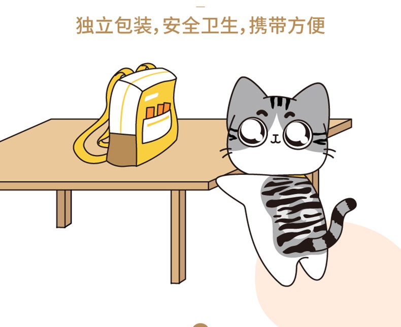 佳乐滋 银勺喵喵吸成猫果冻软包添加鱼肉猫条 15g*4条