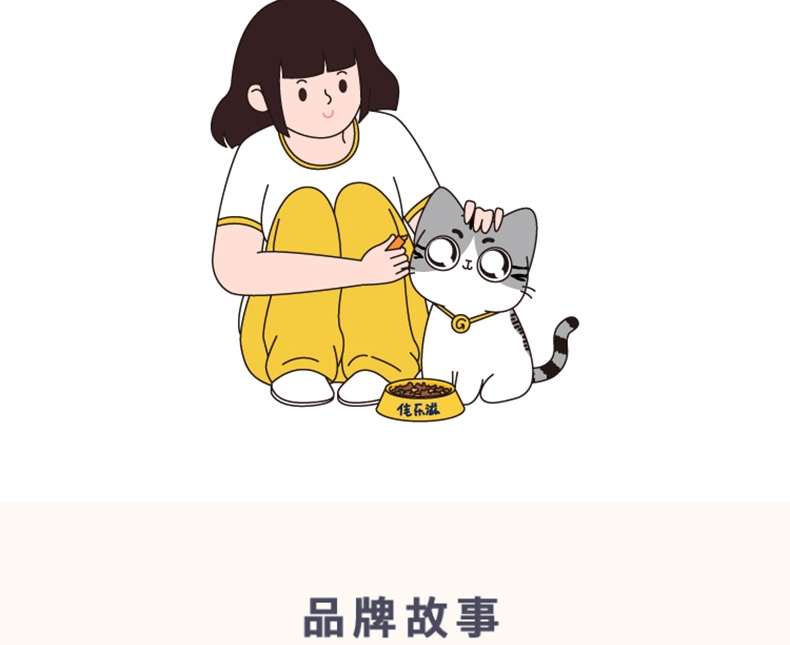 佳乐滋 银勺喵喵吸成猫果冻软包添加鱼肉猫条 15g*4条