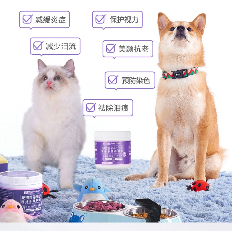 倍珍保 犬猫通用 眼维乐营养颗粒 300g 改善泪痕 眼部护理