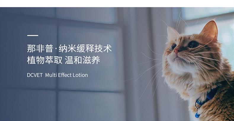 宠物医院同款 那非普 肤力新宠物洗液 200ml 犬猫通用 皮肤病皮屑真菌猫藓螨虫湿疹全效洗液