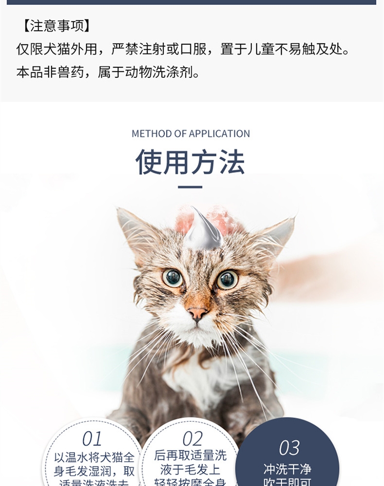 宠物医院同款 那非普 肤力新宠物洗液 200ml 犬猫通用 皮肤病皮屑真菌猫藓螨虫湿疹全效洗液