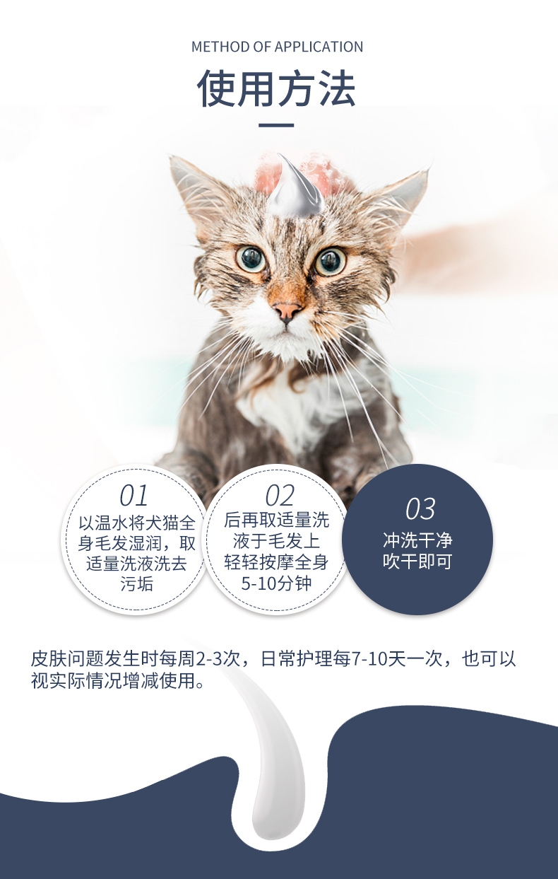 宠物医院同款 那非普 肤力新宠物洗液 200ml 犬猫通用 皮肤病皮屑真菌全效洗液